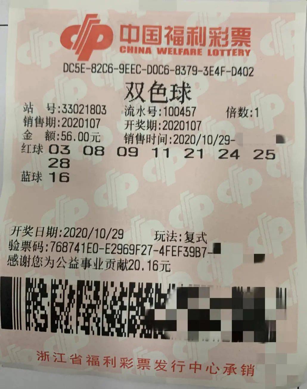 礼品卡购买平台，一站式解决你的送礼需求谷歌礼品卡购买平台