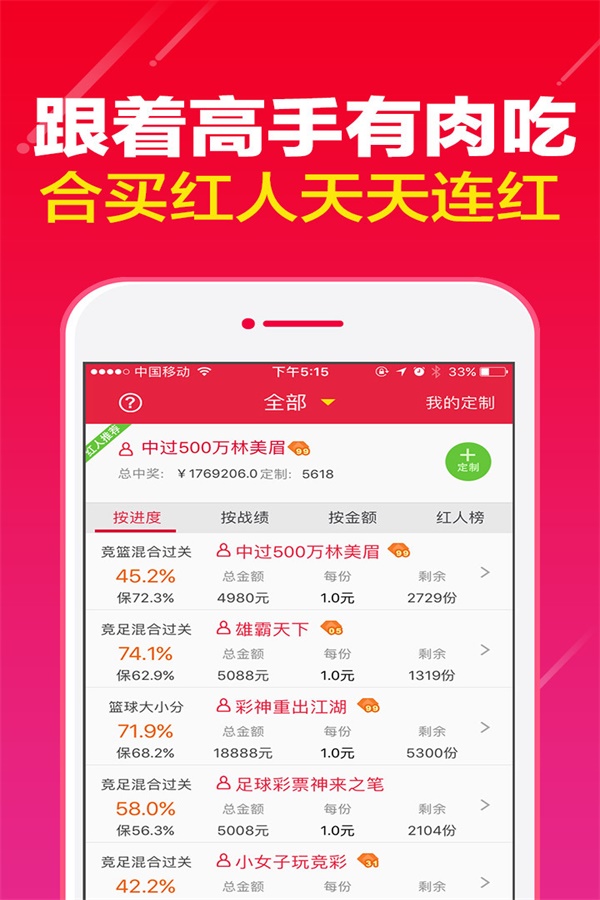 双色球下期牛预测——揭秘彩票背后的秘密