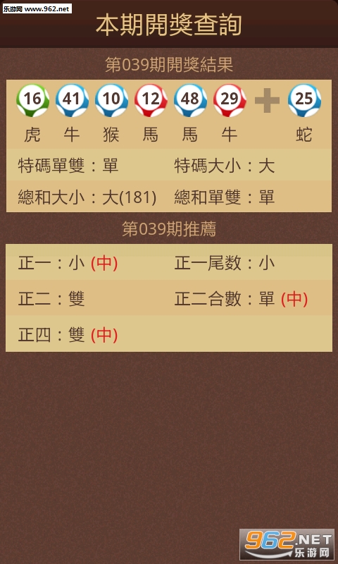 旧版六合宝典手机所有版，回顾与解析