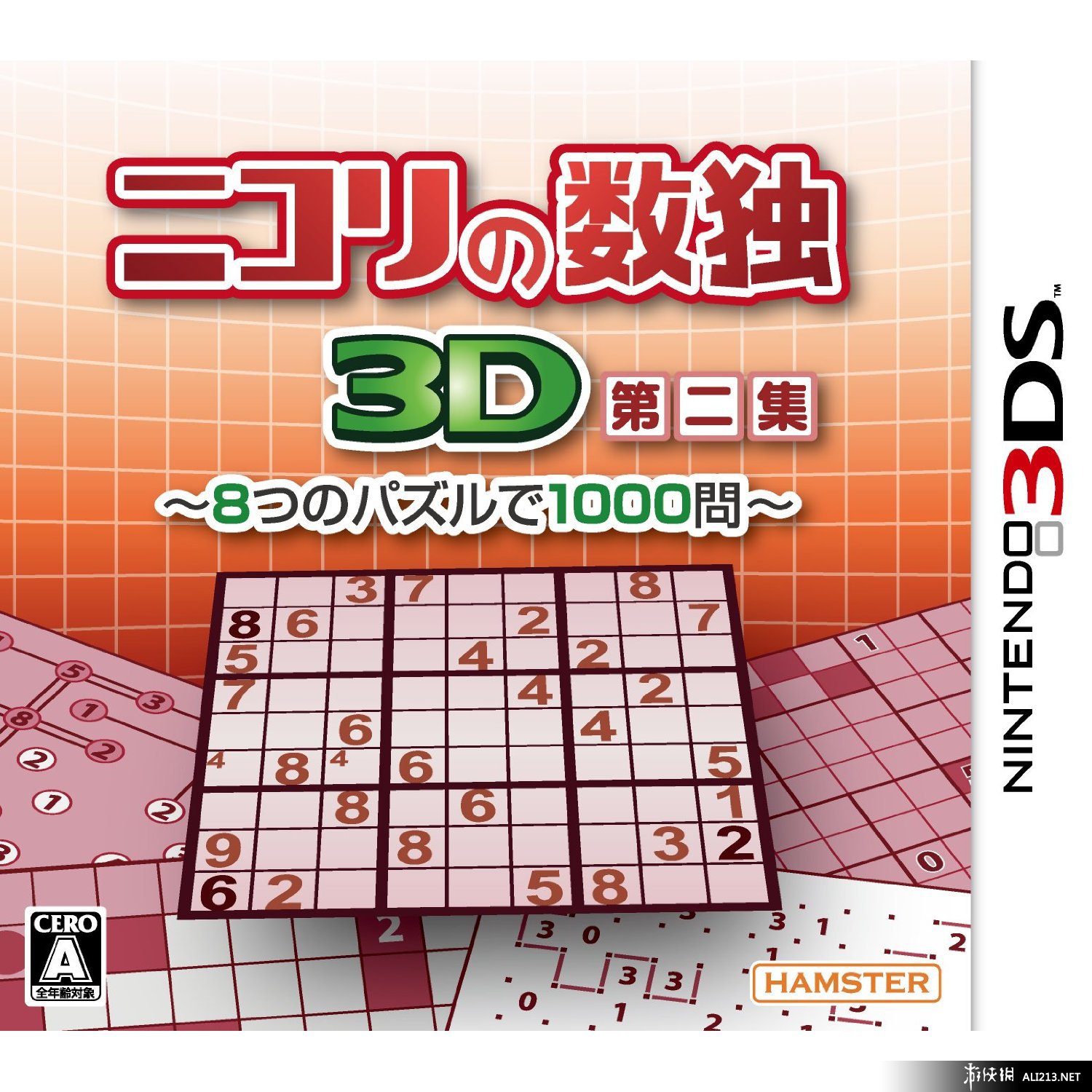 红五3D图库永久字谜的魅力与探索