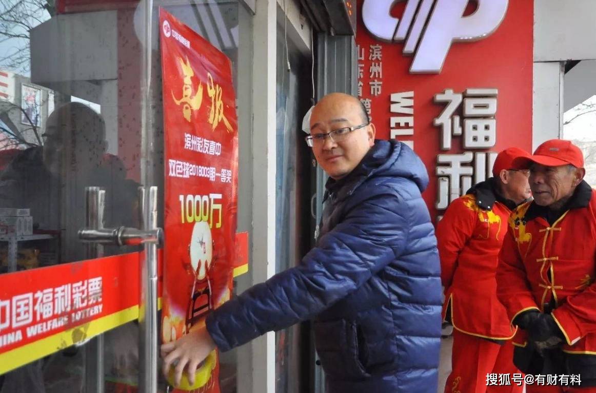 揭秘500万彩票直播间，梦想与现实交织的彩票世界
