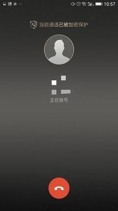 电话号码大全列表公开——便捷通讯的资源和隐私的挑战