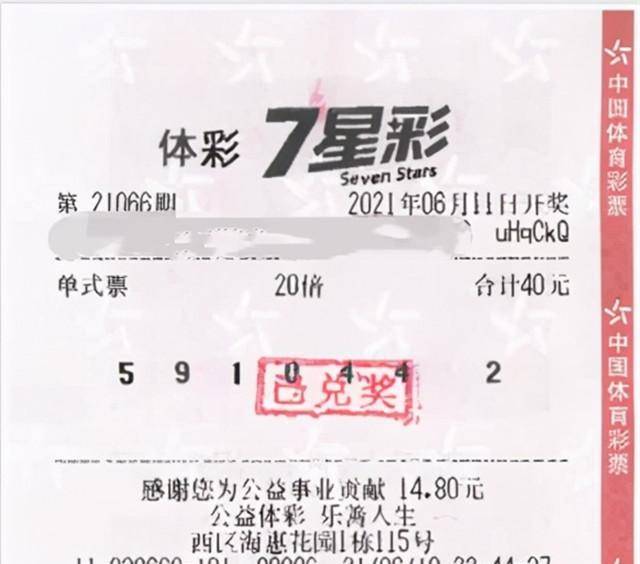 揭秘2020年第一期彩票P3开奖结果，幸运数字的诞生与期待