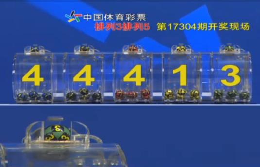 排列3与排列5彩票玩法解析，如何购买与提高中奖机会