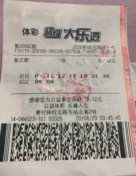 大乐透老版新浪走势图，探索彩票世界的神秘面纱
