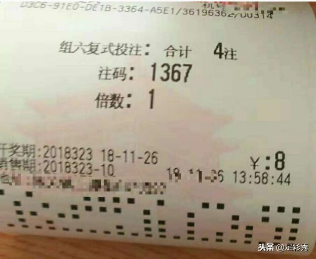 今晚上排列三开什么号，探索彩票背后的神秘与机遇