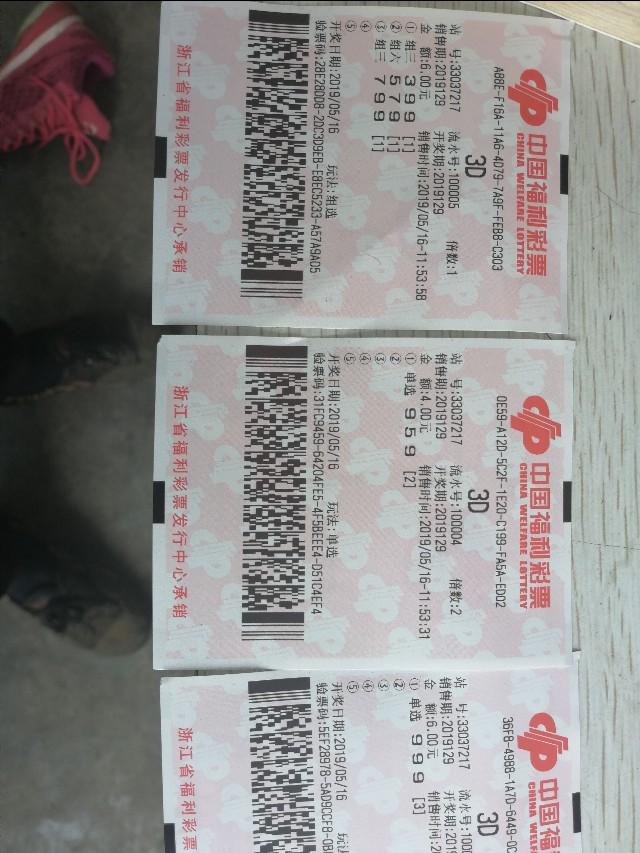 福彩3D怎么选号码，策略与技巧