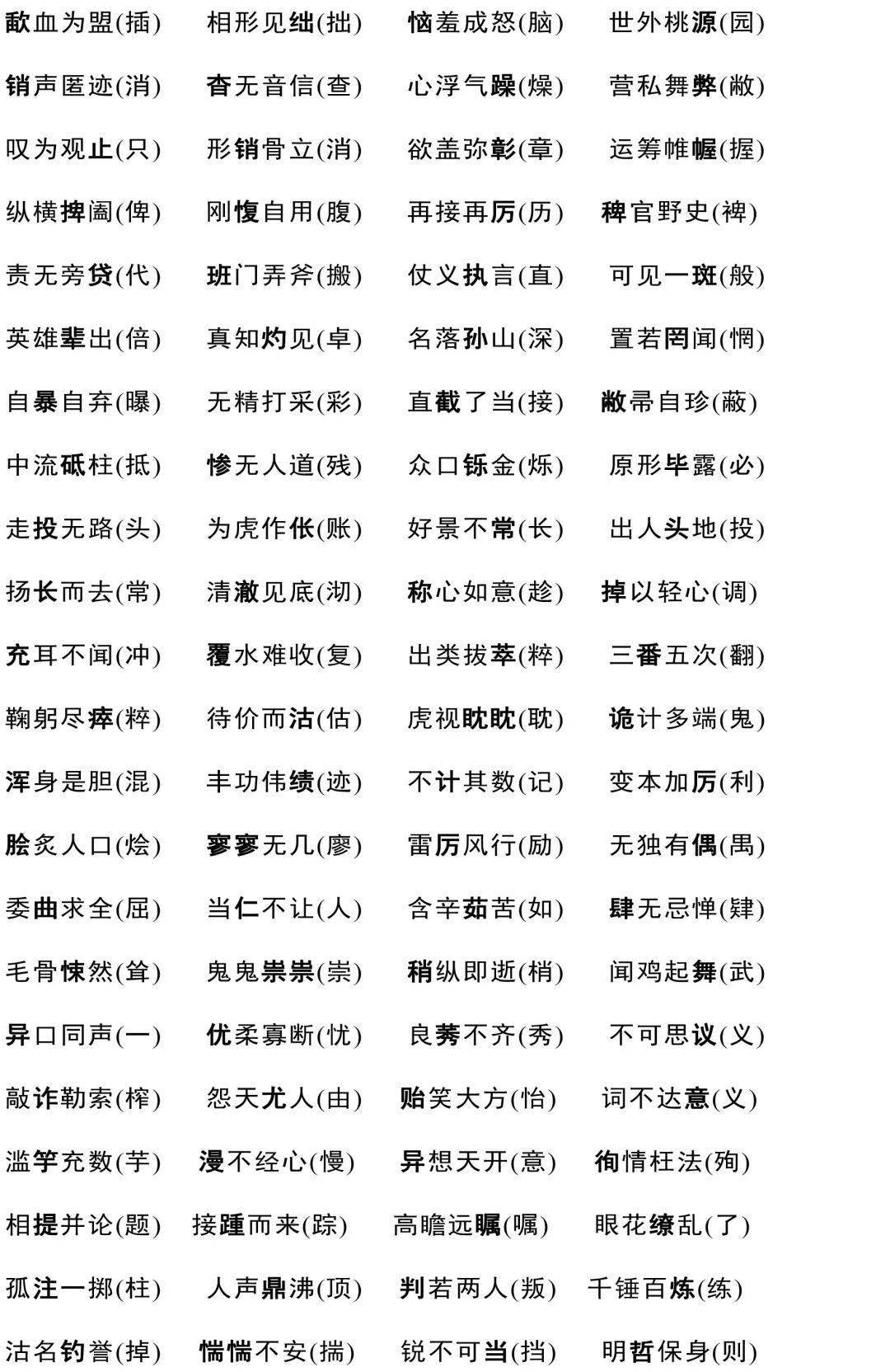 彩票预测神秘面纱揭秘