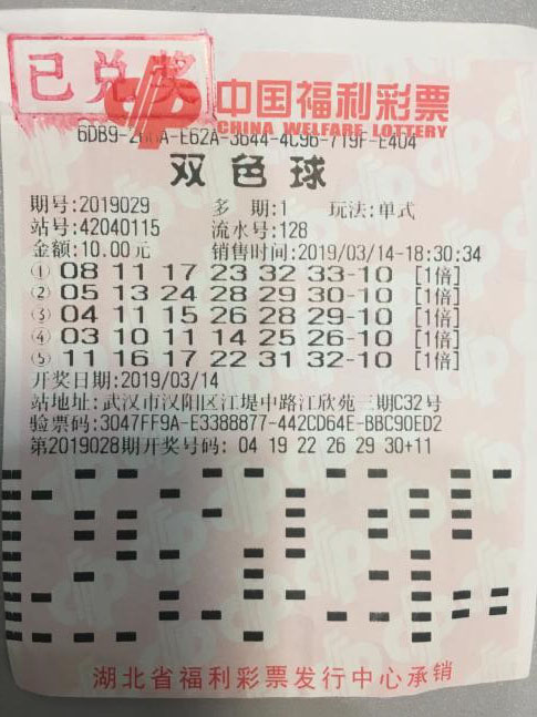 关于22选5彩票开奖时间与星期的研究文章