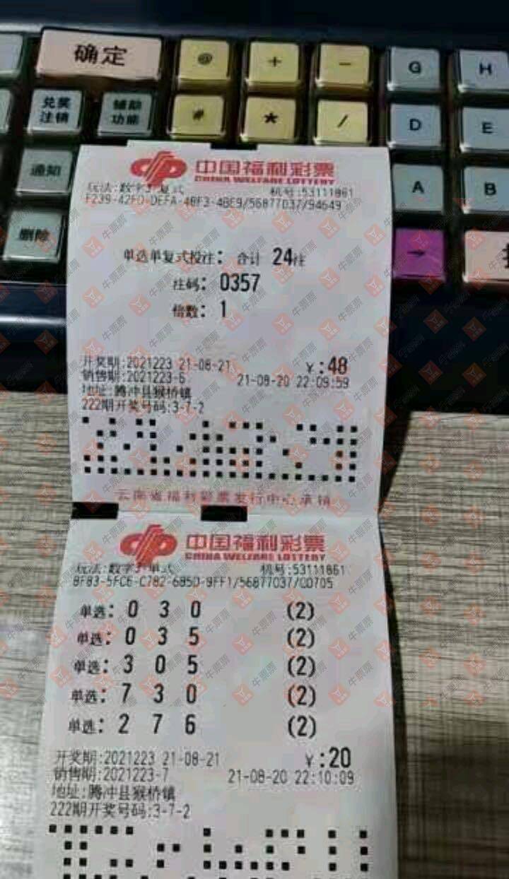 揭秘3D彩票第2012326期开奖结果，幸运与期待的重逢