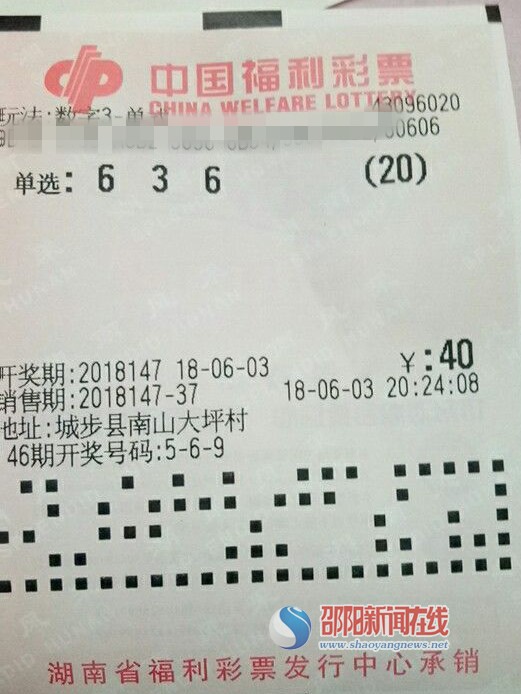 今晚澳门必中一肖，揭秘彩票背后的秘密与香港的独特魅力今晚澳门必中一肖一码香港-MBA-MBA智库百科