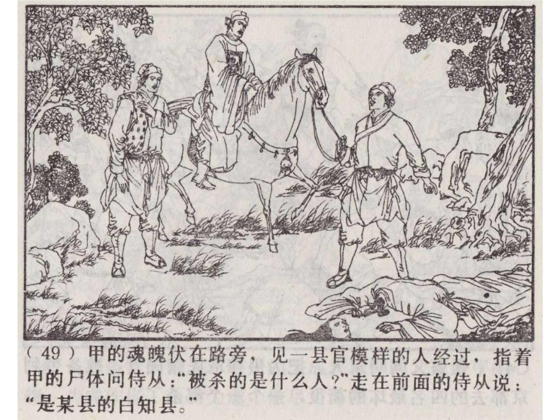 体育彩票36选7中3个是否有奖金？解读背后的故事与可能性