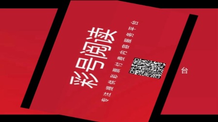 双色球开奖结果2013078，幸运之夜的星光璀璨