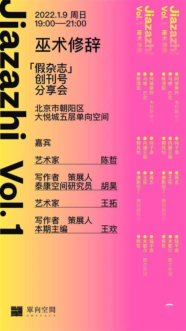 双色球字谜总汇，探索字谜与图谜的彩宝贝世界