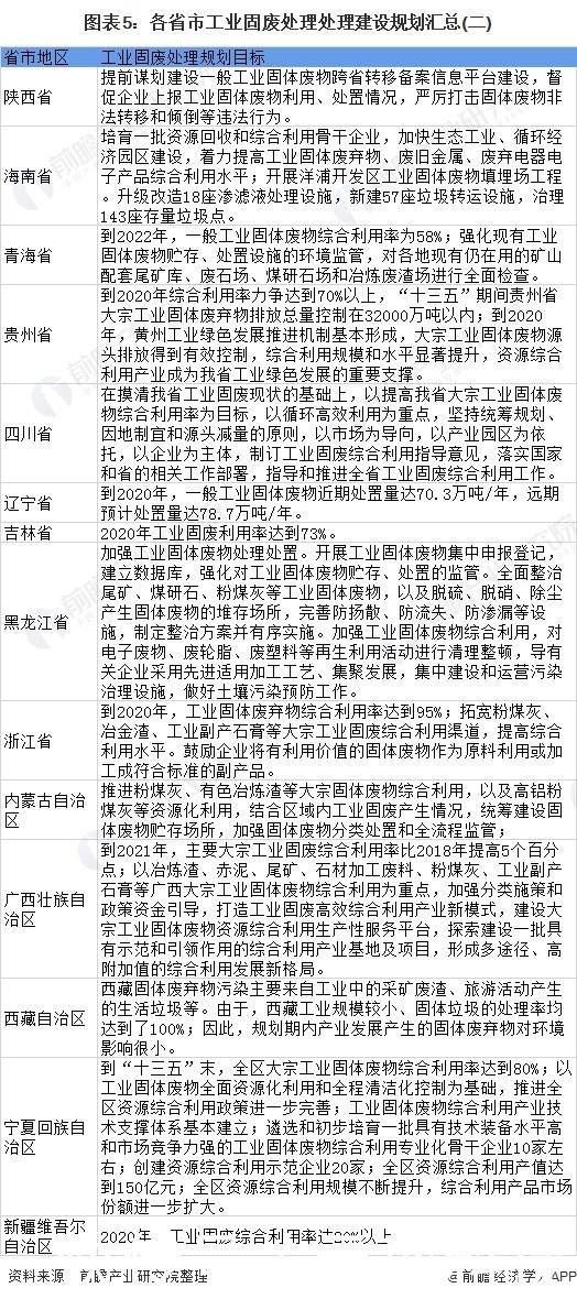 双色球字谜汇总，解读与探索第2022043期字谜之谜