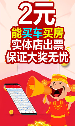 广东福彩36选7开奖结果，幸运与期待交织的盛宴