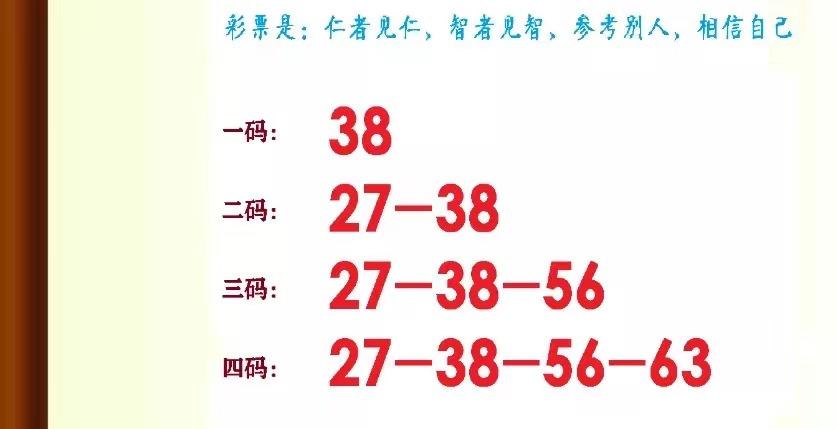 广东福彩36选7开奖结果好彩三，幸运降临的喜悦与希望