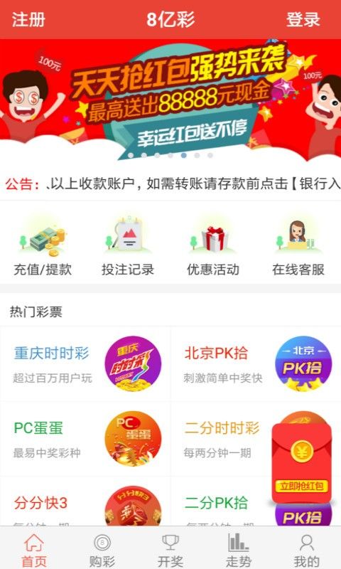 乐彩网论坛福彩3D免费预测，探索彩票预测的新境界