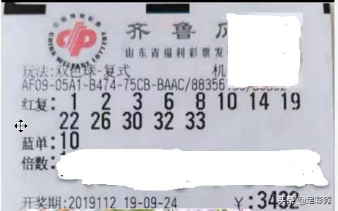 双色球彩票，探索杀号定胆策略与2元彩票网的世界