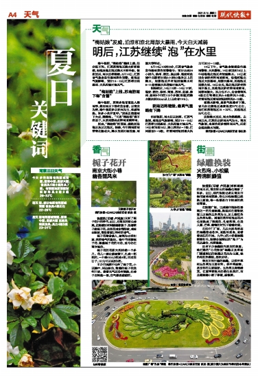 三D数字八卦图，探索古老智慧与现代科技的融合