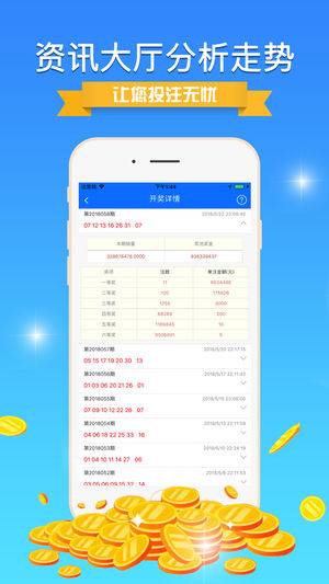 85118cσm查询澳彩内部资料