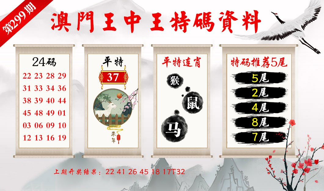澳门王中王100的资料2025年