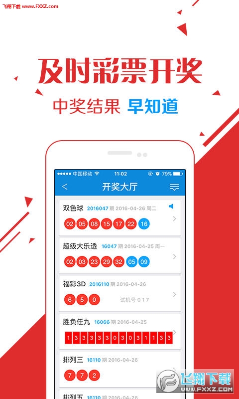 管家婆三肖三码必出期7月28