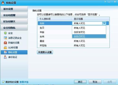 澳门最准真正最准资料大全监控可以恢复出厂设置呜