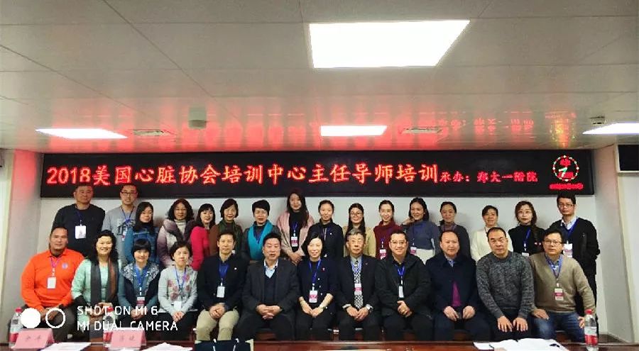 任志刚郑州大学第一附属医院