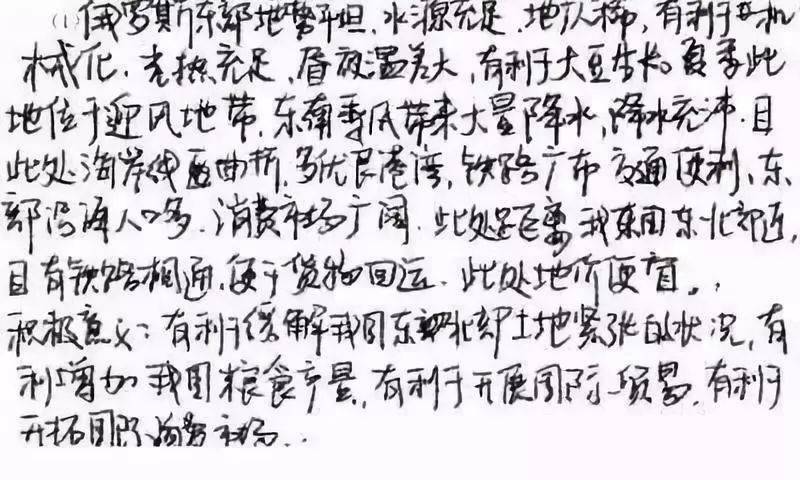 金多宝手机版 第145页