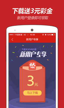 2020澳门今晚开特马+开奖315期