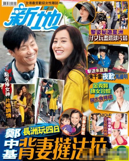 香港娱乐新闻头条新闻