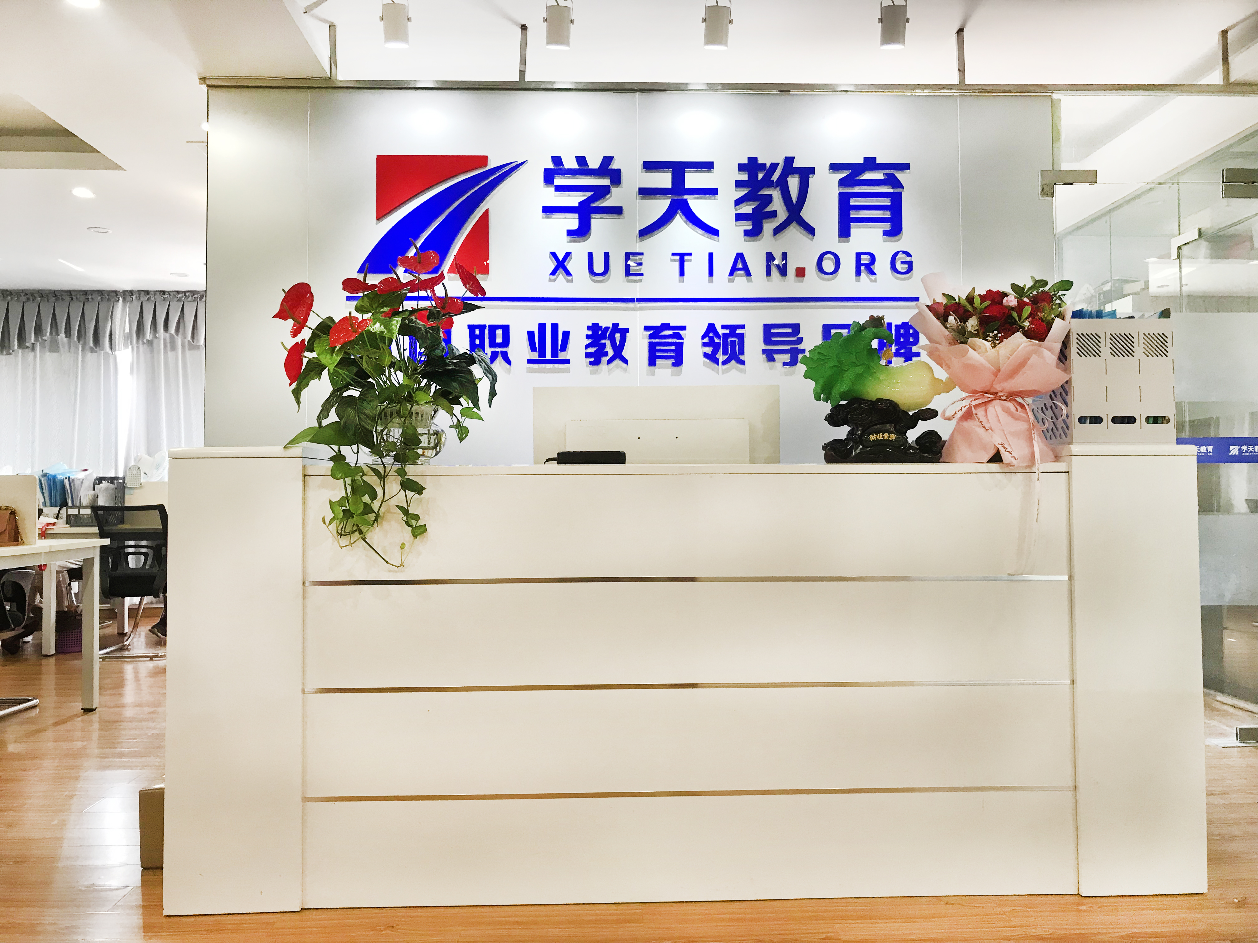 天天家教网上海官网