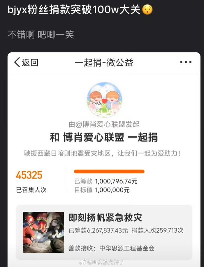 一码一肖100的资料