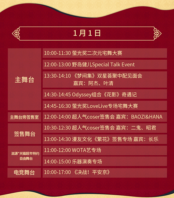 澳门2025正版资料免费公开传真
