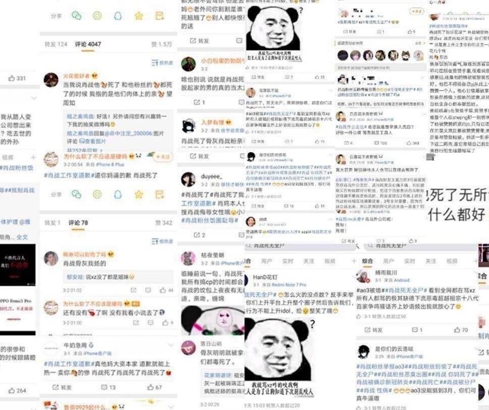 澳彩期期准凤凰艺术幽默闲情