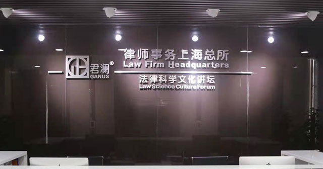 上海知名律师事务所前五