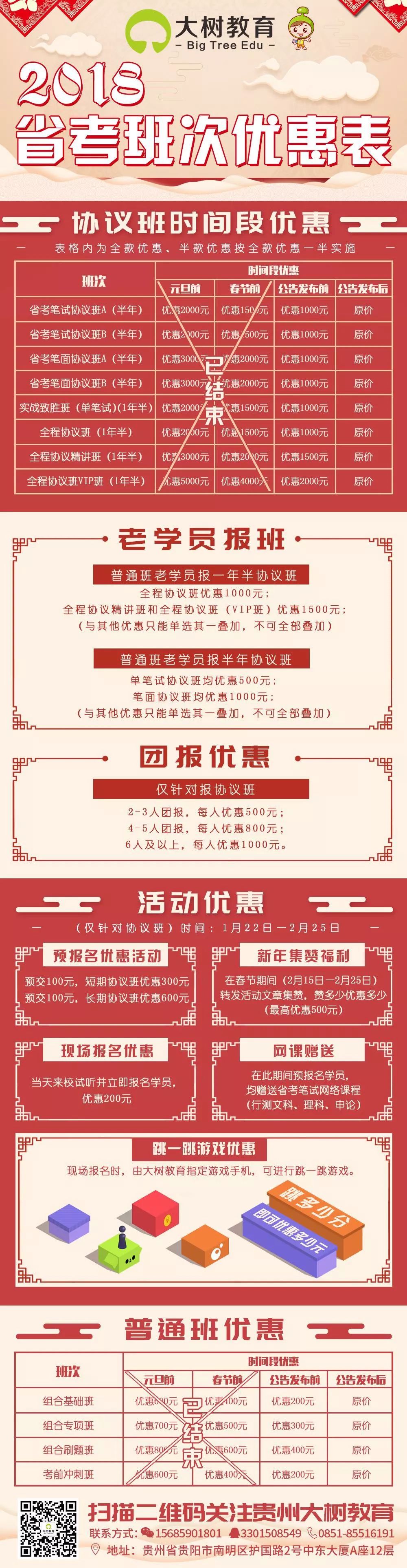 马会资料免费长期公开