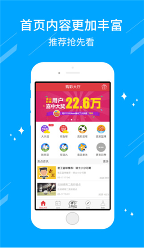 澳门精准免费资料大全聚侠网，探索与解析澳门精准免费资料大全聚侠网全牟开奖结果