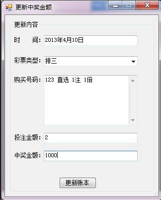 管家婆王中王开奖结果十记录网一20
