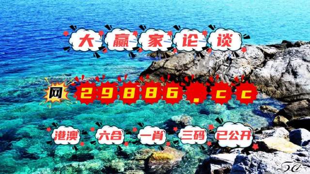 澳门2023精准资料全年免费酷知