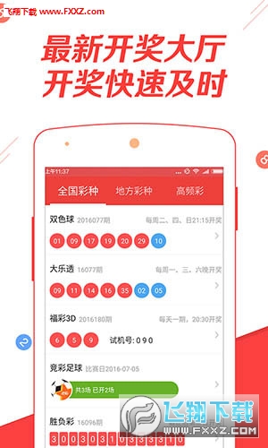 2020澳门论坛六肖6码精选资料