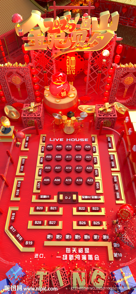 2023澳门资料大全免费彩色4999