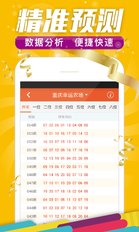 金多宝典 第144页