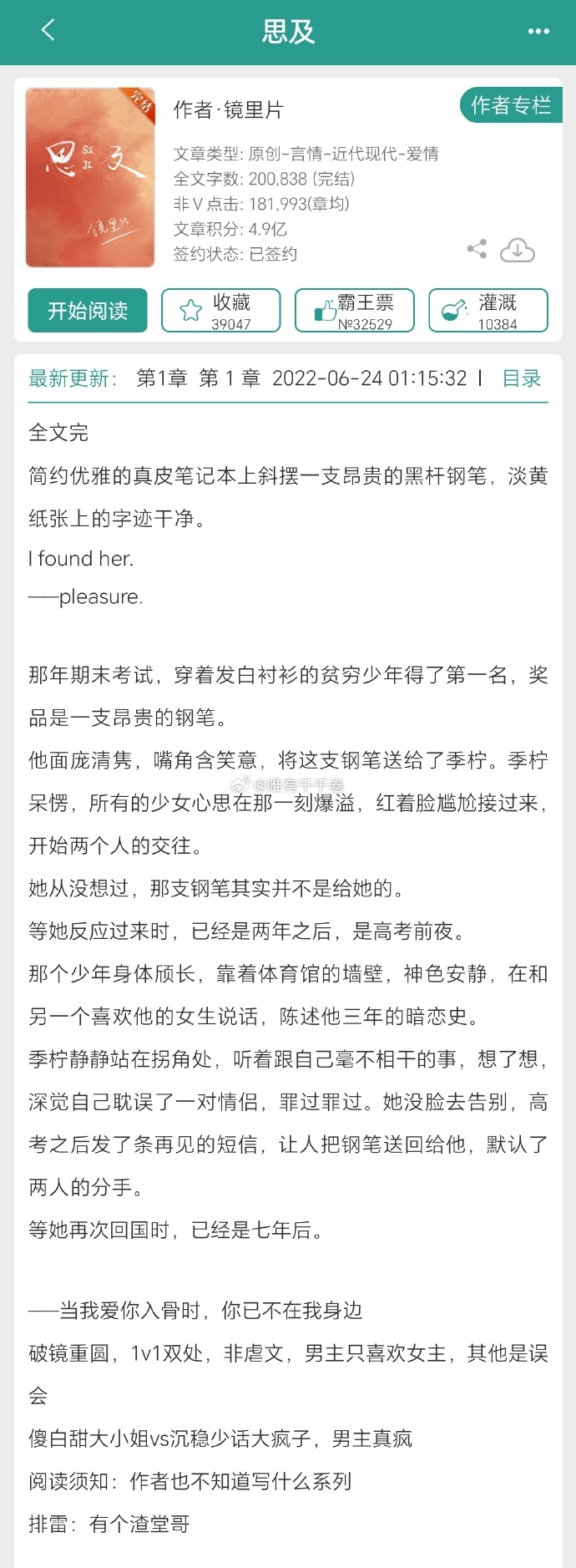 4887铁算结果开奖结果小说ie=utf-8