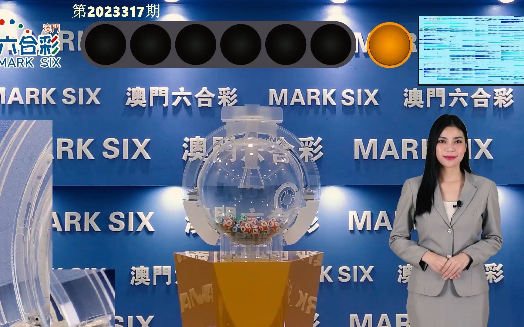 2023澳门今晚开奖特马开奖结果查询直播