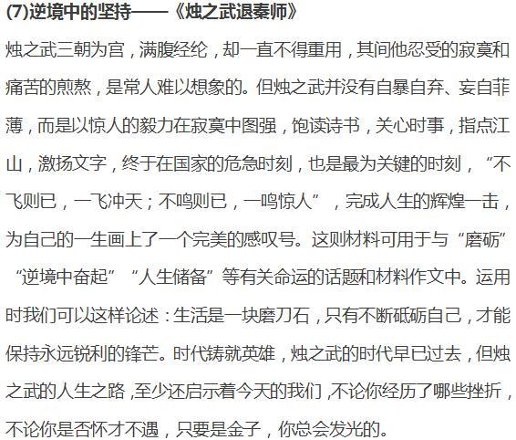 澳门特马资料今晚开什么词语代替