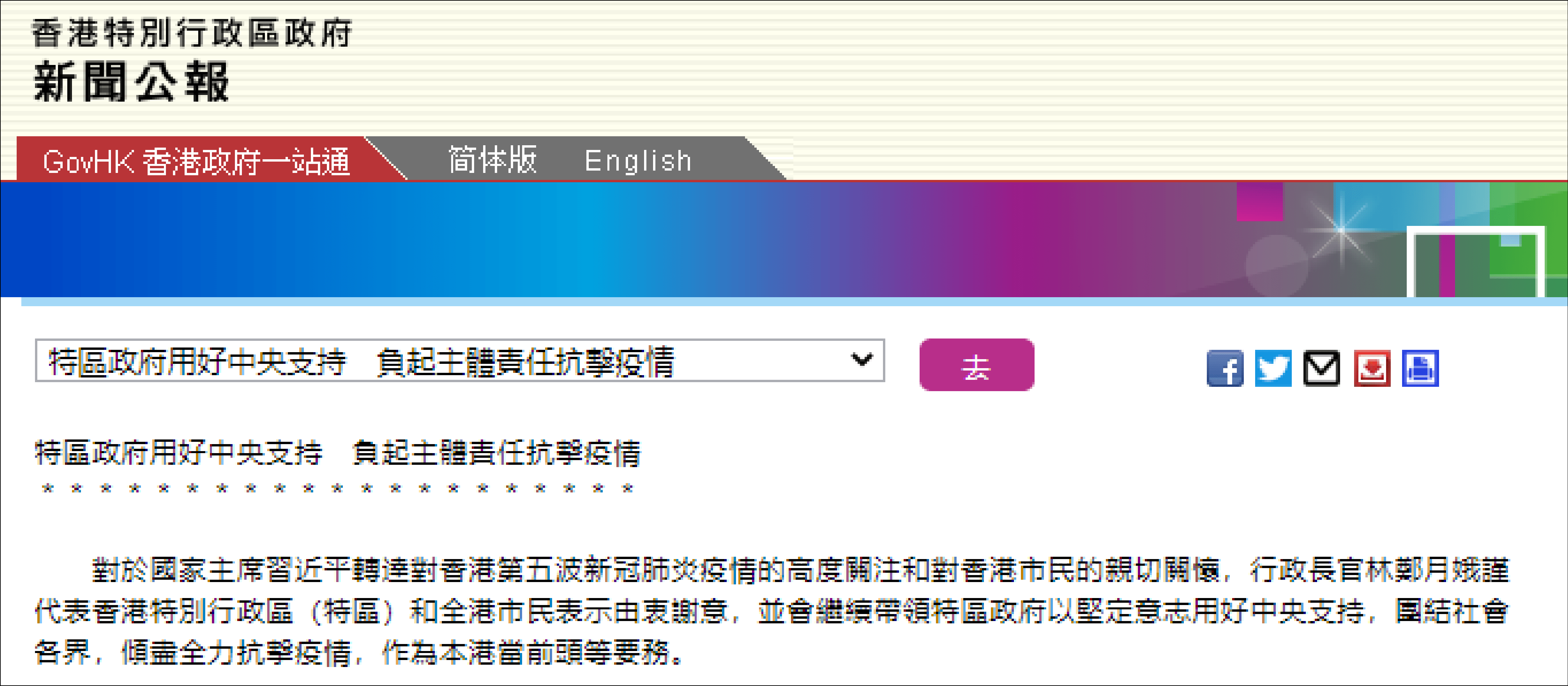 香港本港最快开奖结果手机版