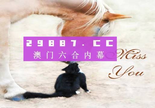 澳门2023全年免费资料mba智