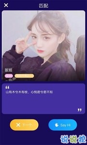 小狼狗官方下载app